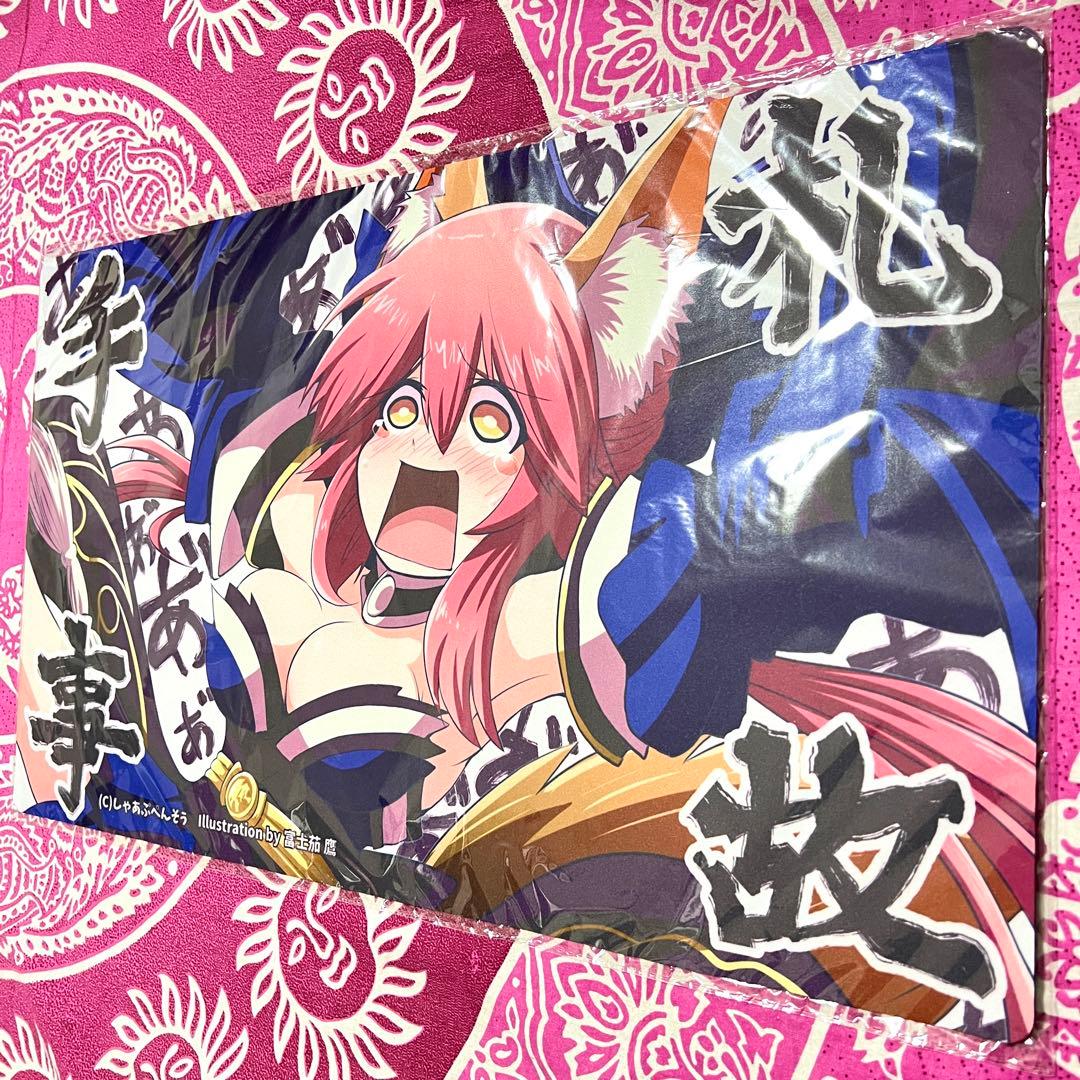 FGO 玉藻の前 手札事故 泣き顔 しゃあぷぺんそぅ プレイマット Amazon.co.jp: FGO ジャンヌオルタ 泣き顔 しゃあぷぺんそぅ プレイ