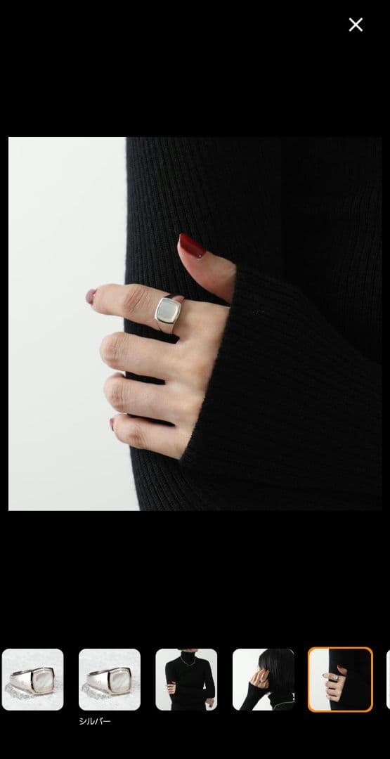 中古】 54 トムウッド リング シルバー925 - メルカリ