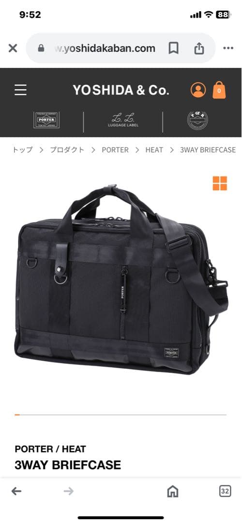 吉田カバン PORTER HEAT 3WAY BRIEFCASE 楽天市場】ポーター ヒート 3WAYブリーフケース PORTER HEAT 3WAY