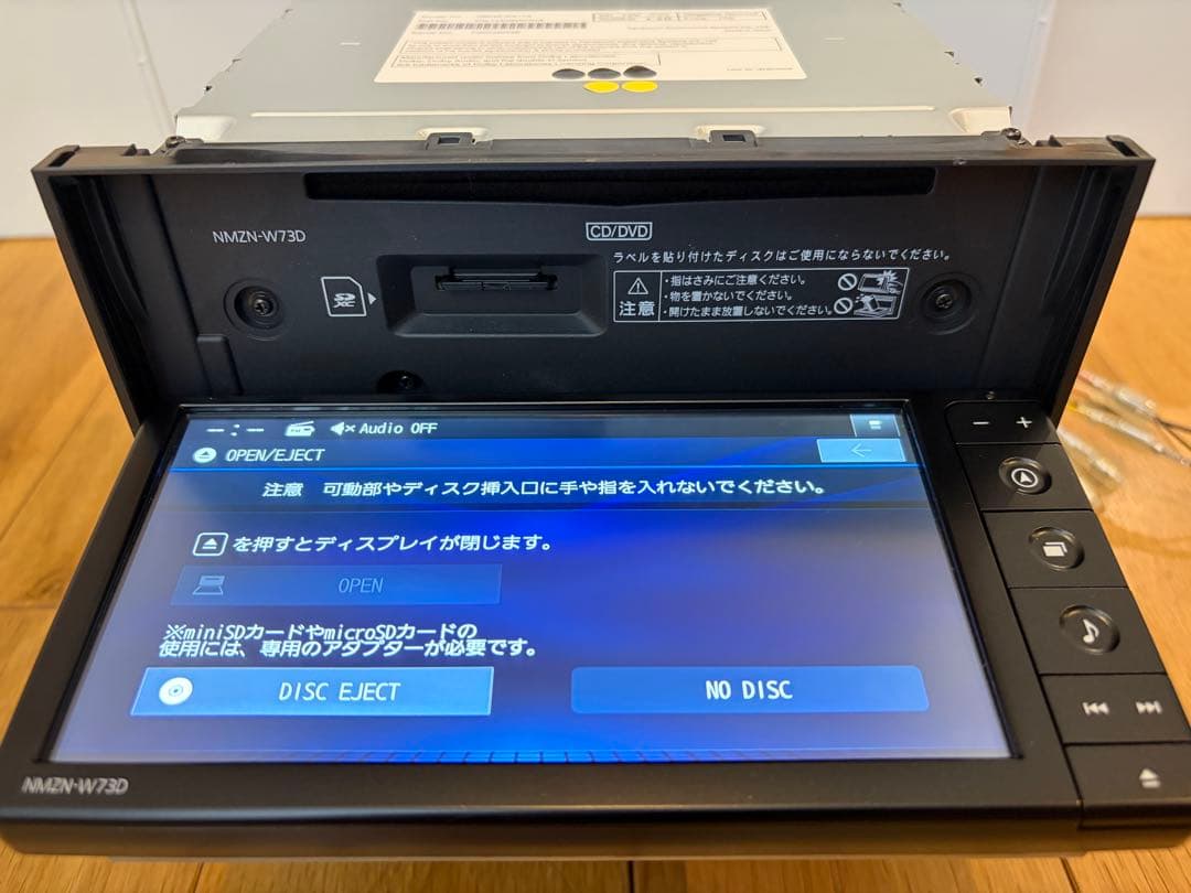 ダイハツ純正 NMZN-W73D 7インチ 2024年地図 パナソニック製 - メルカリ