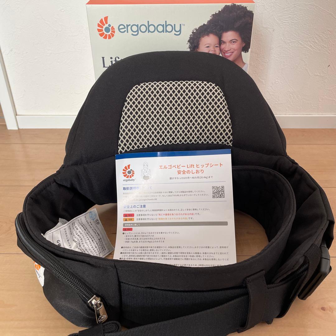 エルゴベビー Lift™ HIP SEAT ヒップシート オニキスブラック 10％ポイント】Lift ヒップシート/オニキスブラック(オニキスブラック