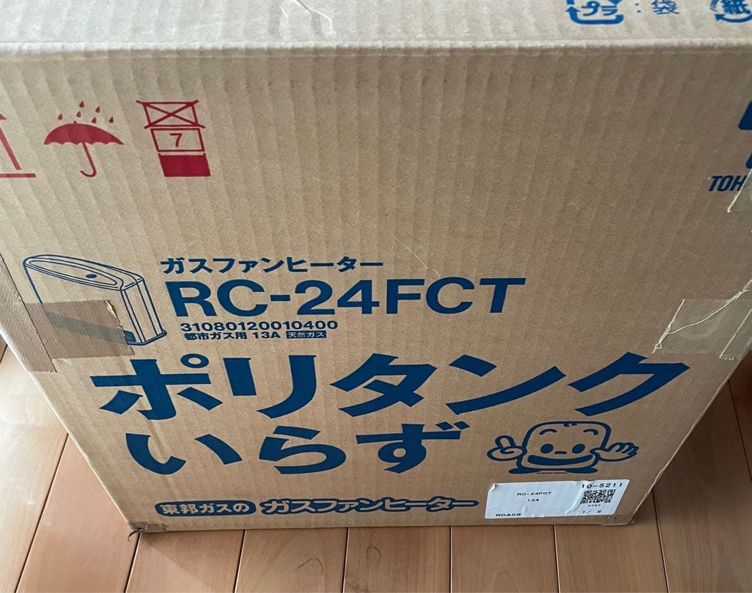 未開封 NORITZ SGF-406AN ガスファンヒーター ホワイト 質屋☆【新品