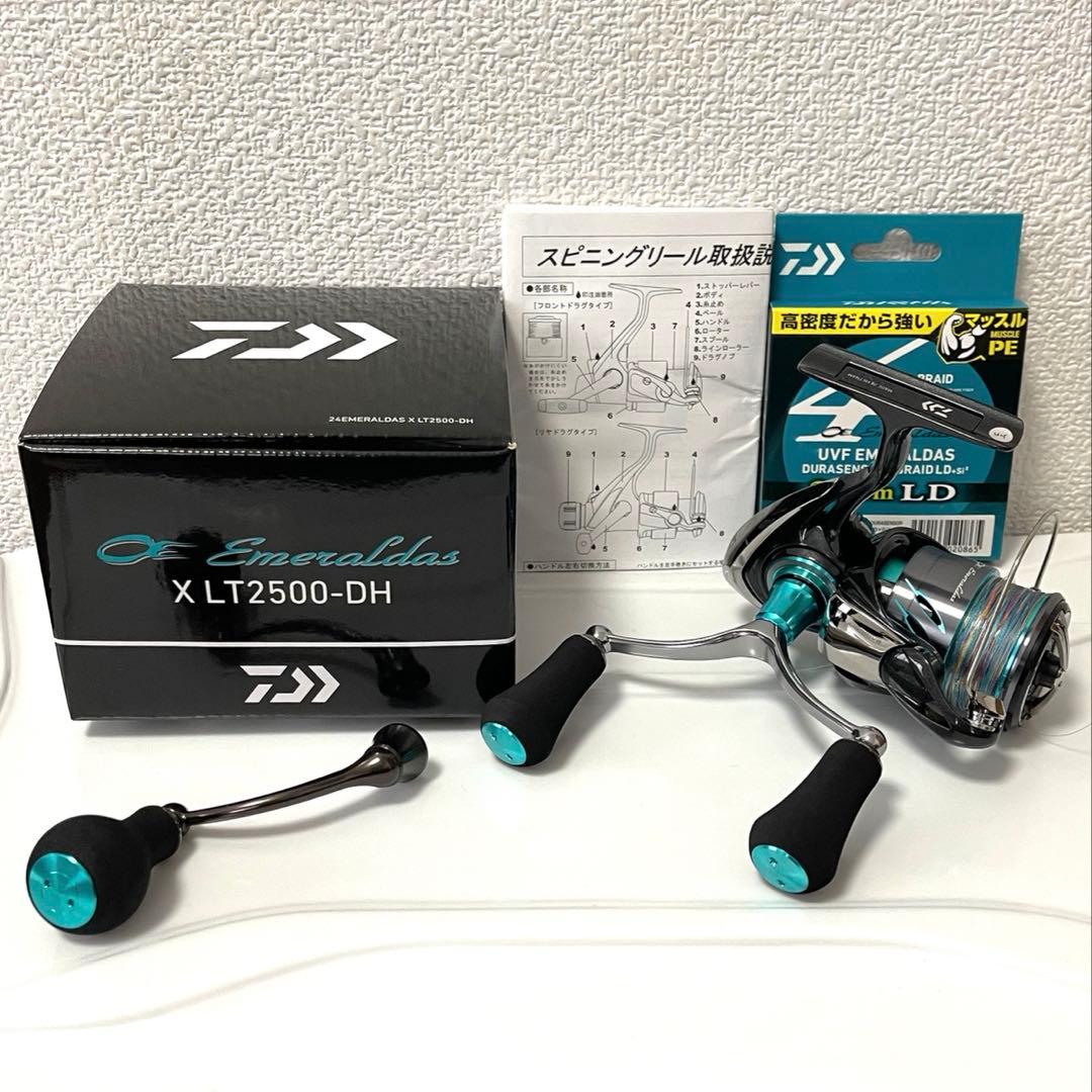 リール DAIWA EMERALDAS X LT2500-DH f-marunishi3_4550133336515