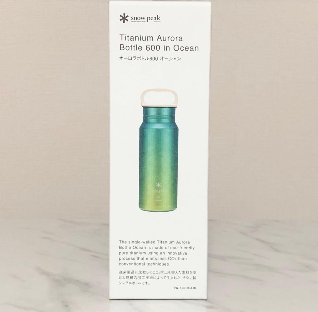 新品 スノーピーク オーロラボトル600 TW-600RE-OC - メルカリ