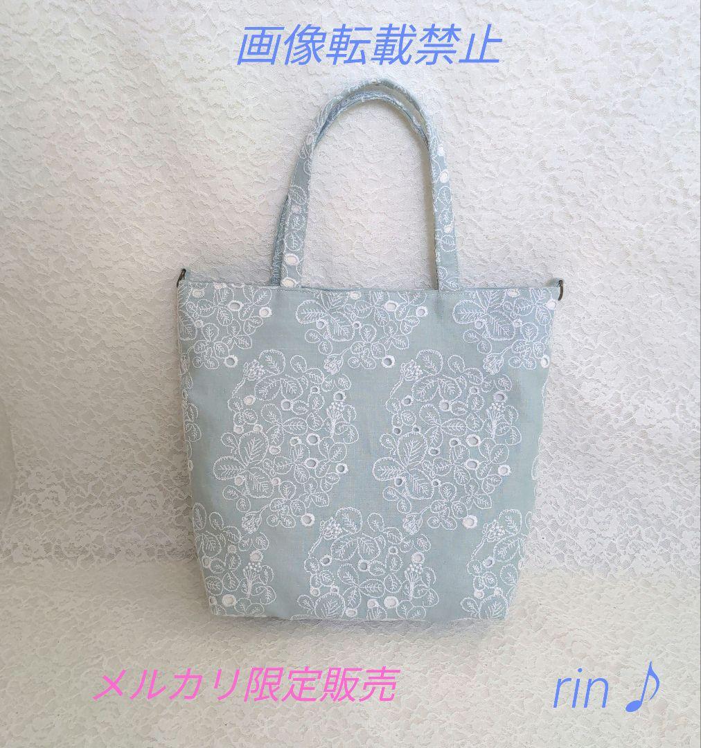 ミナペルホネン　希少　sometimes luky　バッグ　ハンドメイド♪ ミナペルホネン 希少 sometimes luky バッグ ハンドメイド♪