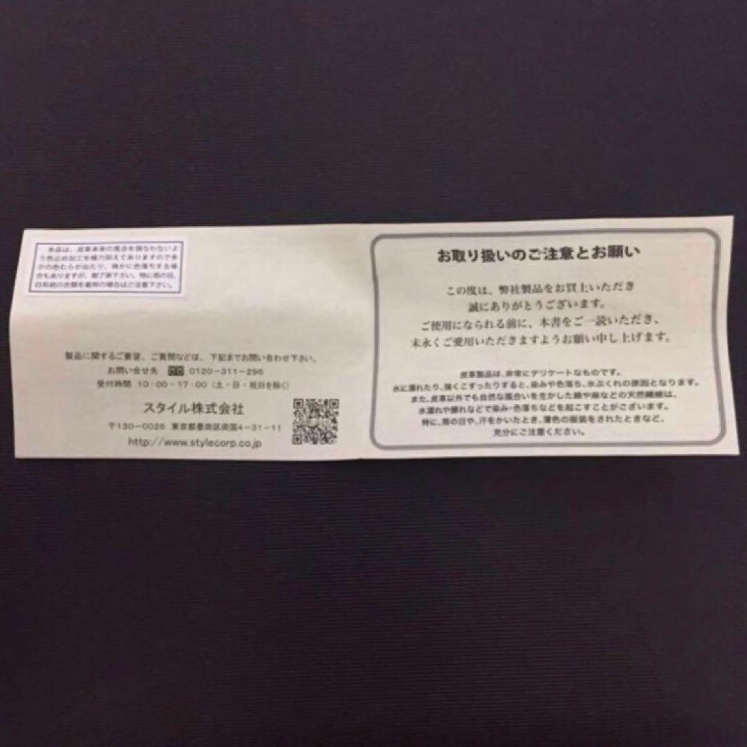 箱新品 レザー ポールスミス キーケース パスケース ベージュ 14B041