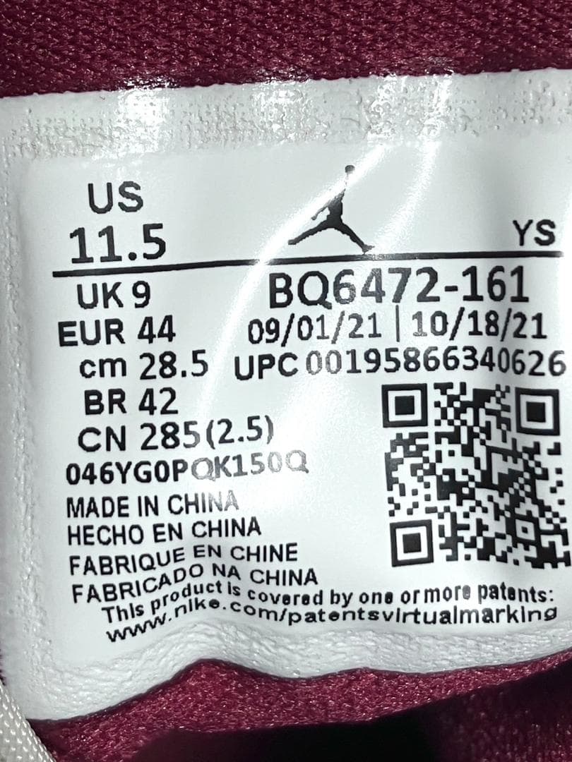 【24時間以内/早い者勝ち】ジョーダンゴルフ BQ6472-161 28.5cm