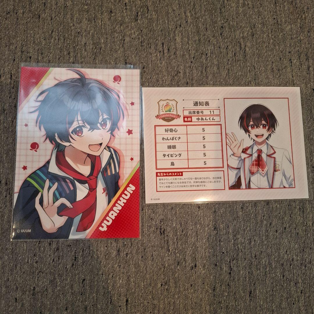 カラフルピーチ からぴち ゆあんくん セブン ブロマイド - メルカリ