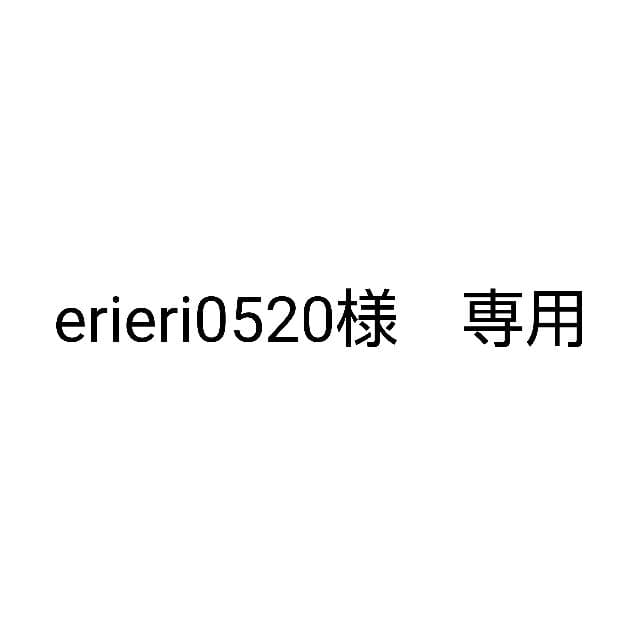 erieri0520 c285e4672b20e741d0e23b8149a2f2