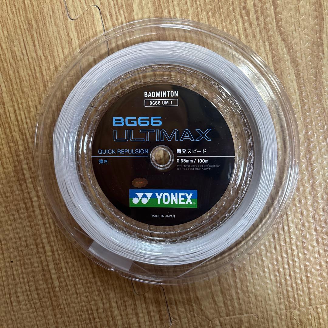 ヨネックスBG66アルティマックス100mロール新品未使用品 - メルカリ