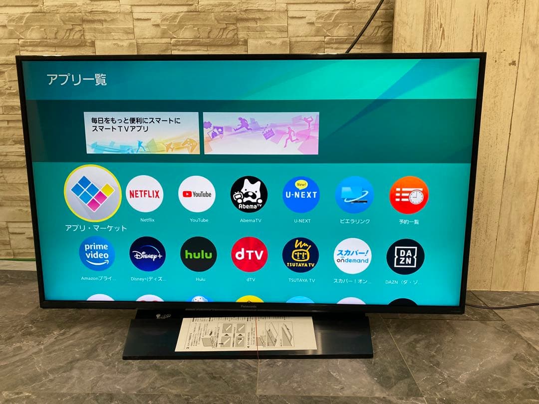 パナソニック　Panasonic TH-43GX850 43インチ　4kテレビ パナソニック テレビ TH-43GX850の調査レポ｜ランク王