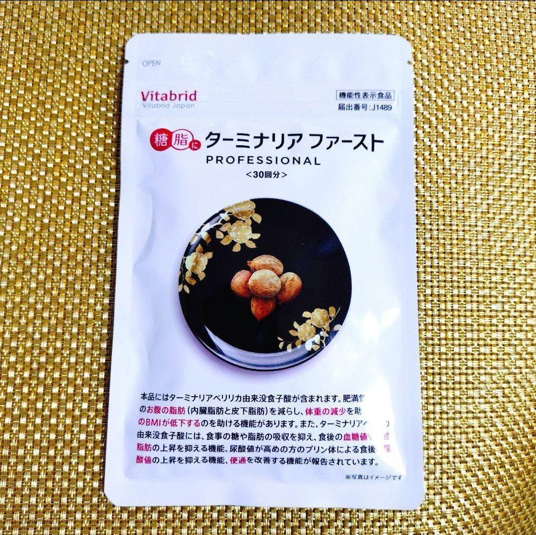 Vitabrid ターミナリアファースト プロフェッショナル5 120粒入り