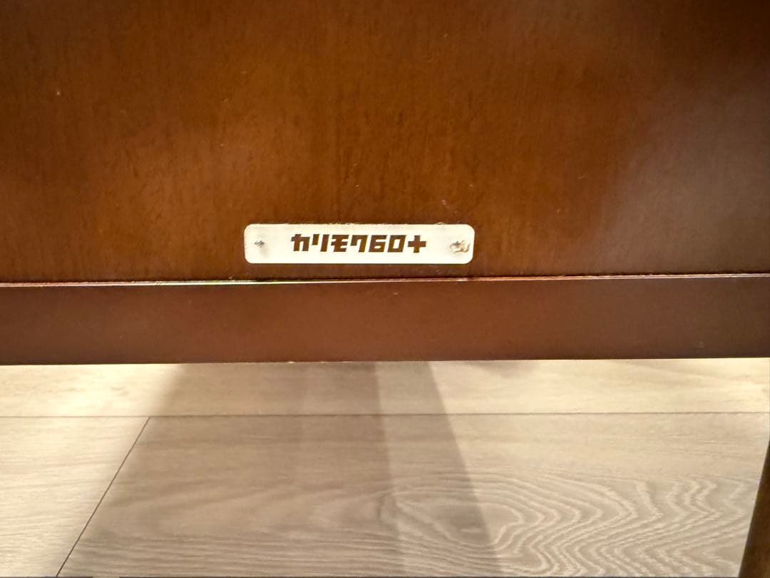 廃盤・希少】カリモク60コーナーボード ウォールナット - メルカリ