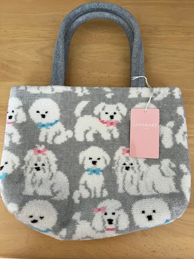 新品未使用タグ付き フェイラー モフモフワンチャン バッグ グレー