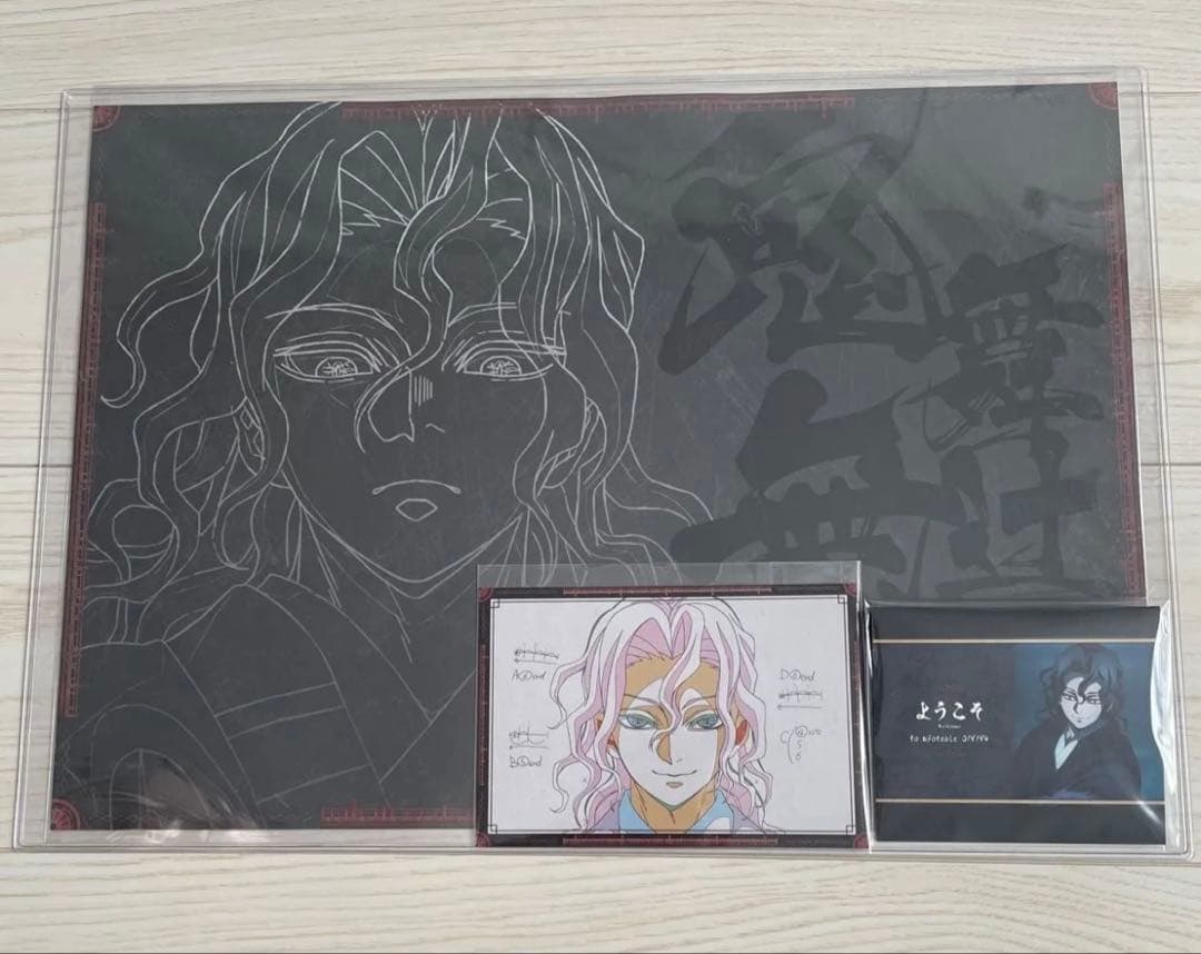 鬼滅の刃ufotableダイニング無限城編 ランチョンマット - メルカリ