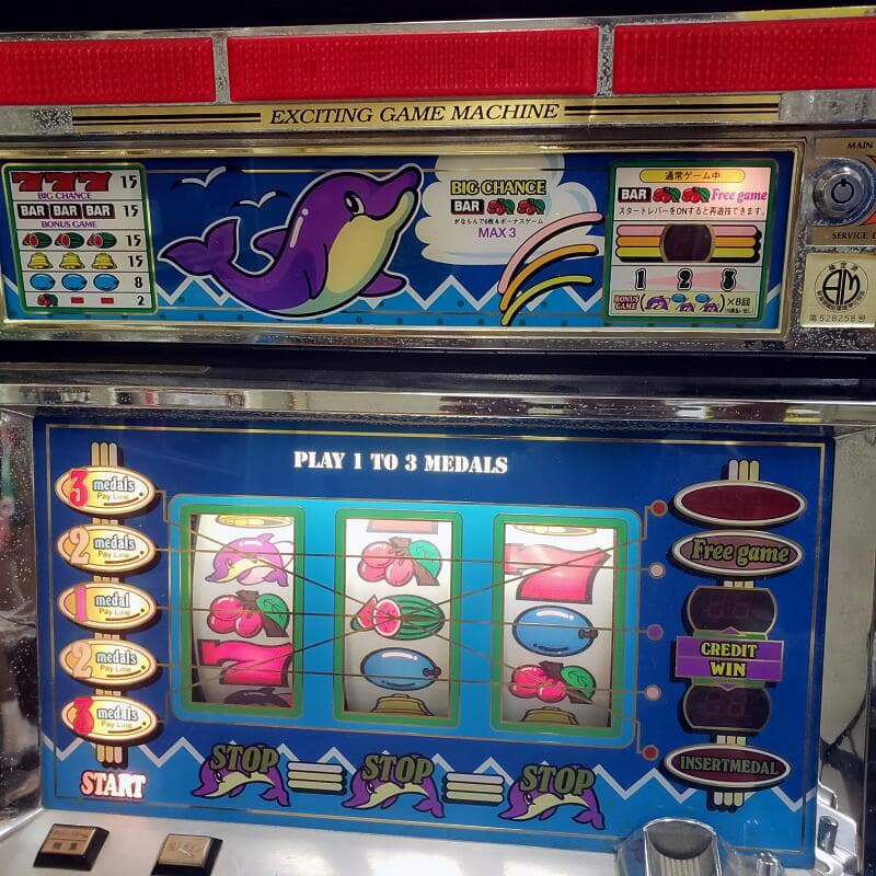 岐阜市 引取限定 現状 レトロ スロット 実機 ユニバーサル4号機