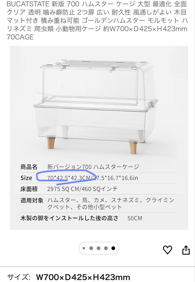 中古 BUCATSTATE ハムスターケージ ブカスター 飼育セット付き - メルカリ