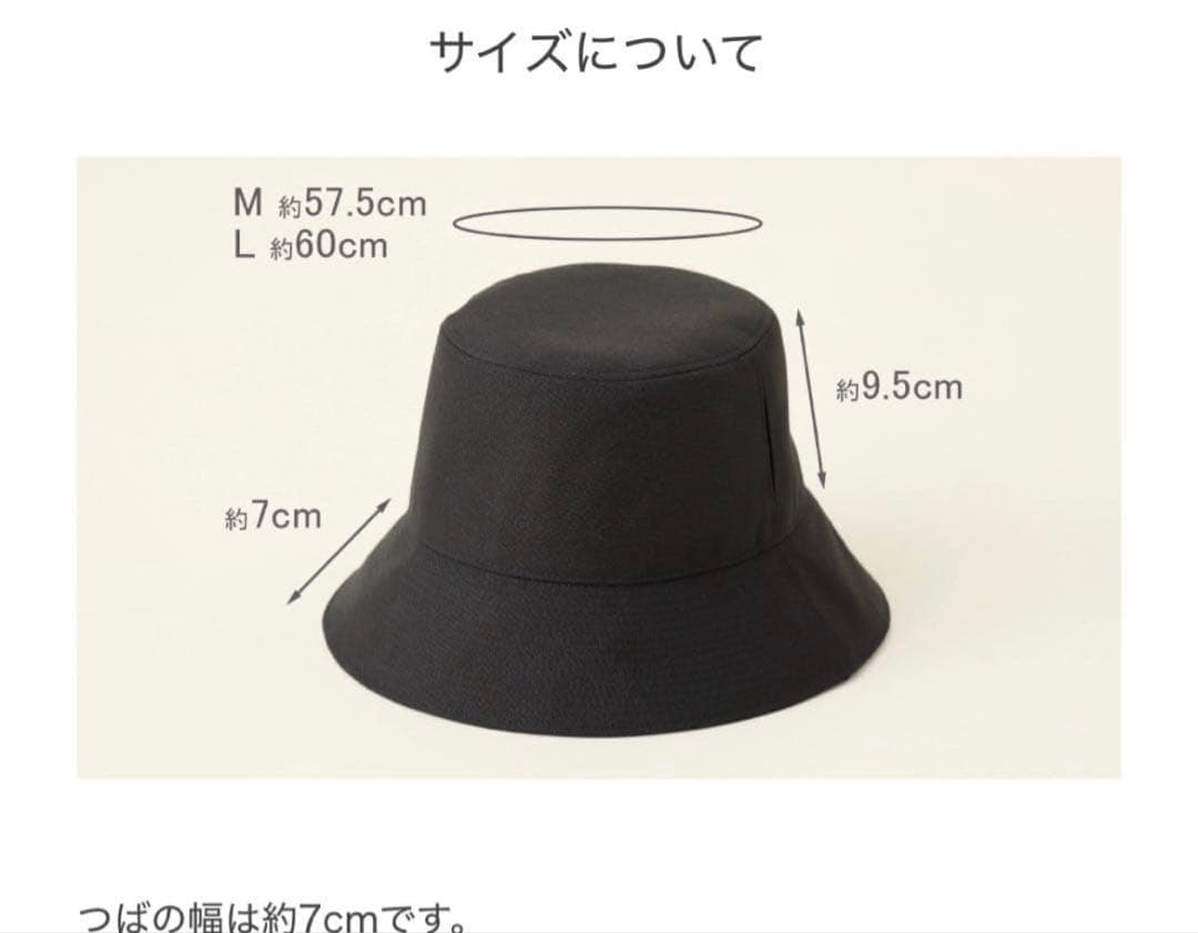 サンバリア 100 バケットハット ブラック M サイズ - メルカリ