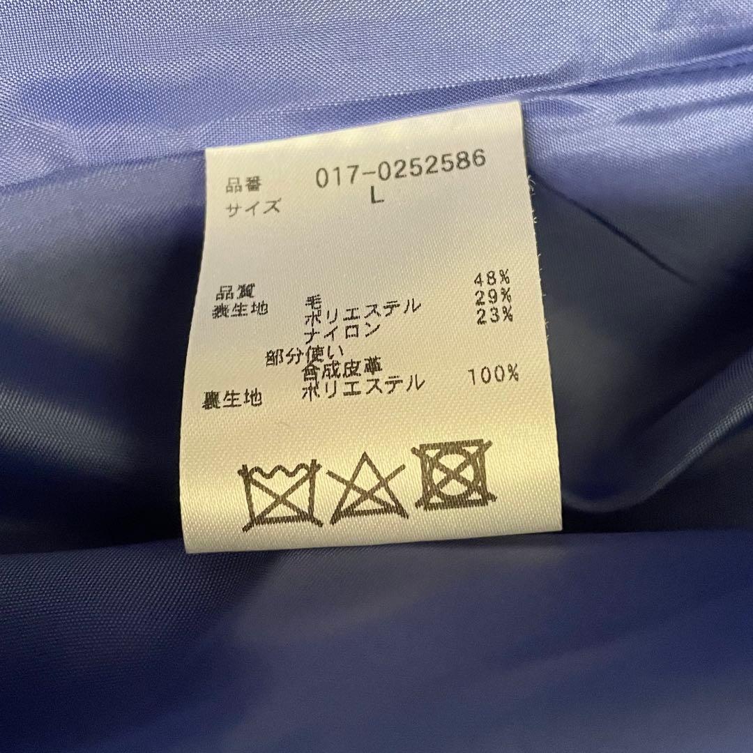 新品未使用《NATURAL BEAUTY BASIC》 ダッフルコート L 青