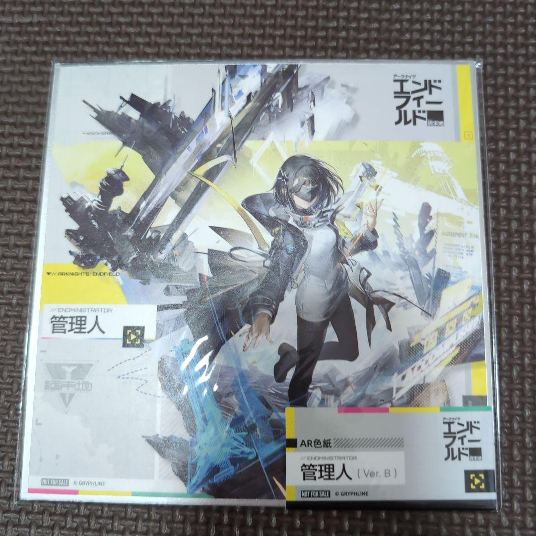 TGS2025 アークナイツエンドフィールド AR色紙 管理人verB - メルカリ
