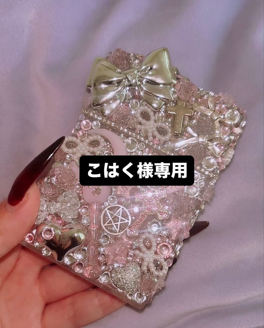 こはく iQOSケースデコ iQOSデコケース(受注生産オーダーメイド) | TRUST