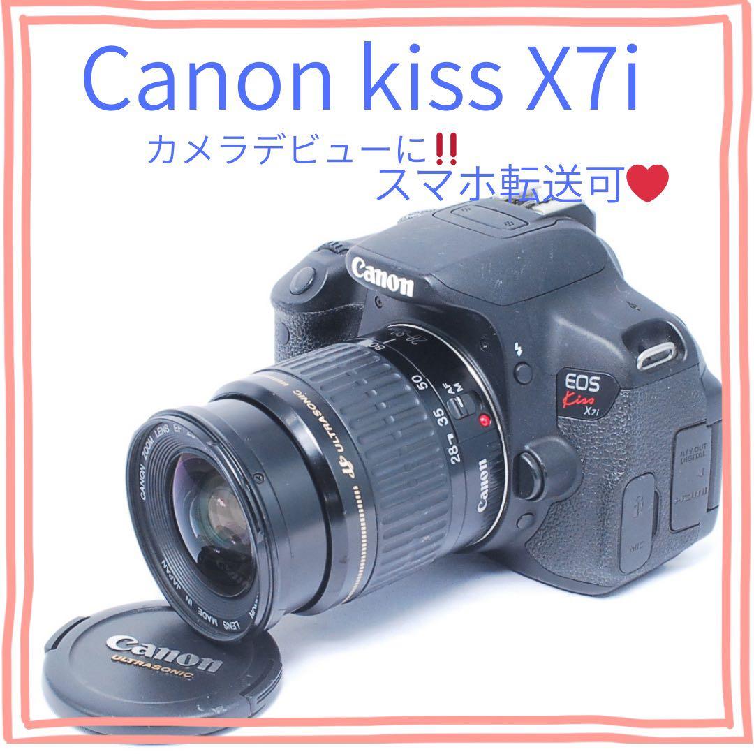 CANON kiss x7i◇おまけたくさん◇スマホ転送OK◇レンズセット