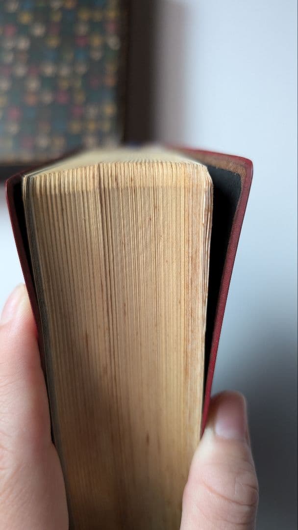 非売品、サイン入り)少林寺拳法 教範 1974年改訂新版発行 宗道臣 著