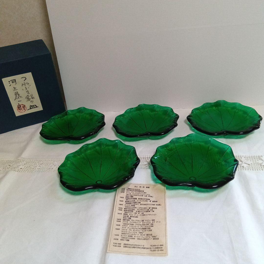 河上恭一郎　つわぶき銘々皿5枚 2026年最新】河上恭一郎の人気アイテム - メルカリ