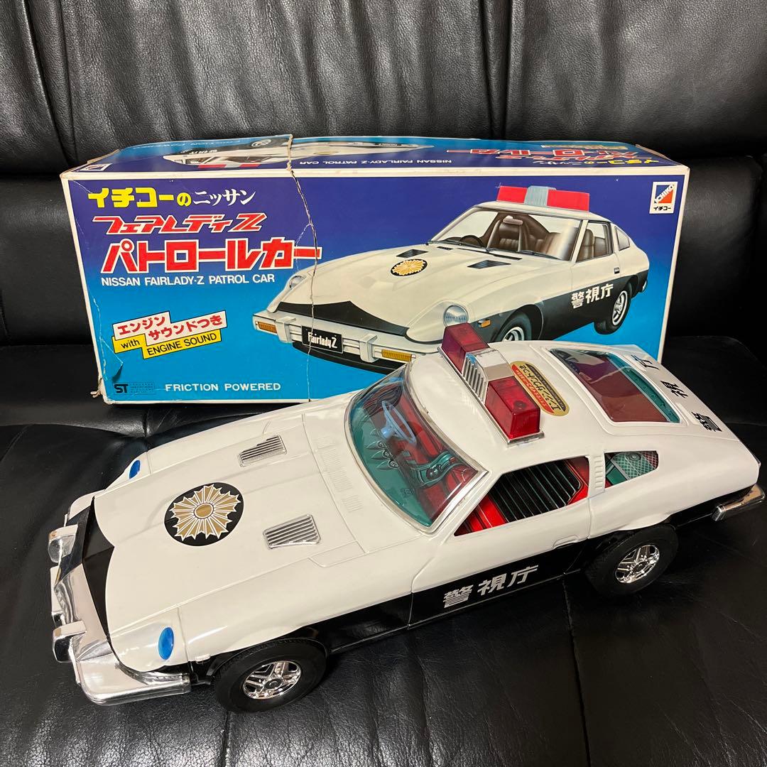 イチコーのニッサン フェアレディZ パトロールカー ブリキ レトロ S130