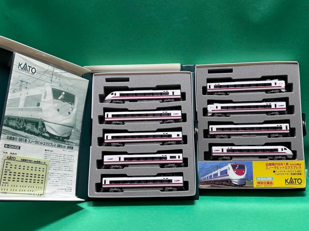 KATO 10-381 681系 2000番台 北越急行 スノーラビット 9両 - メルカリ