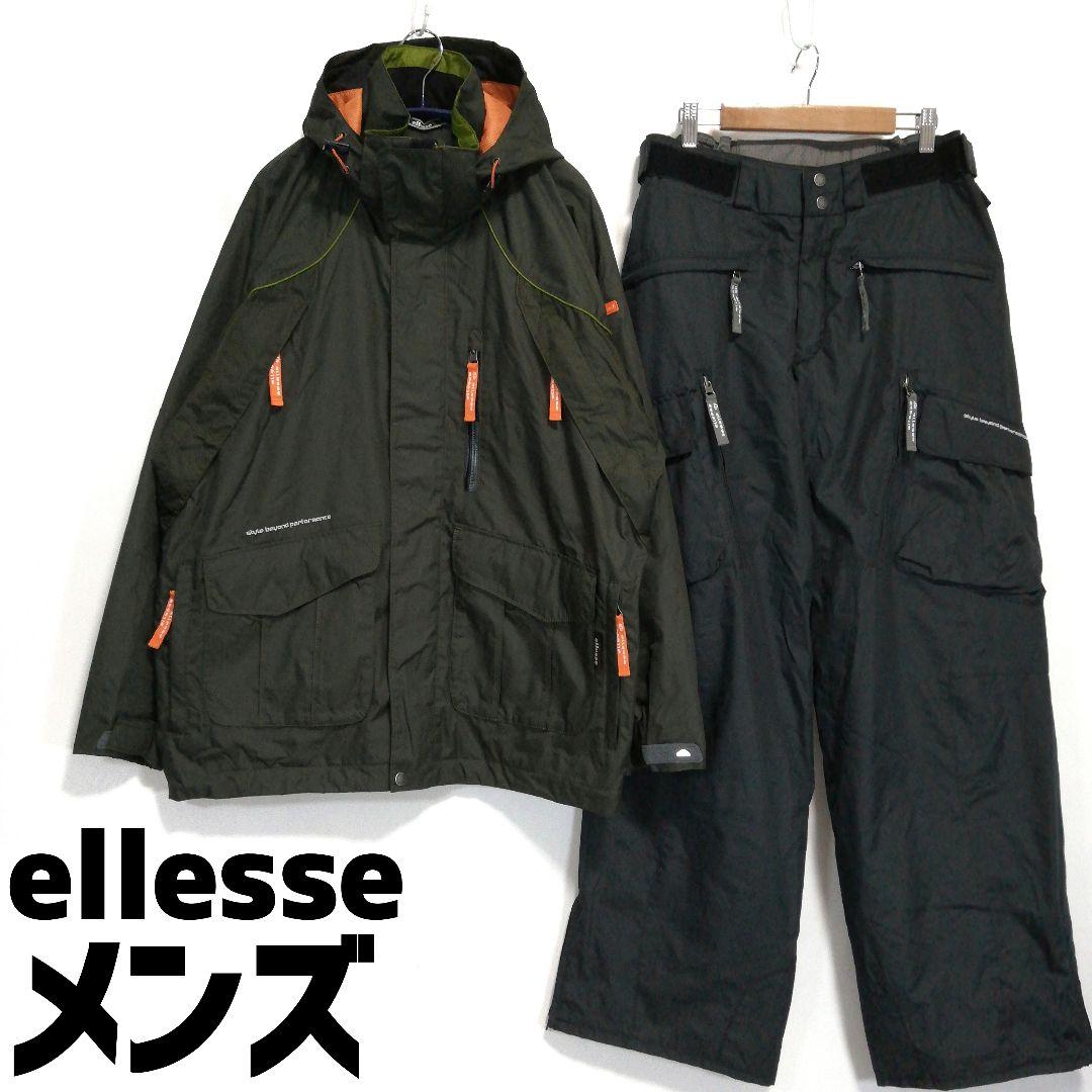 ellesse メンズ スノボウェア スキーウェア 上下セット カーキ エレッセ 楽天市場】【即日発送】エレッセ スキーウェア キッズ ジュニア スキー