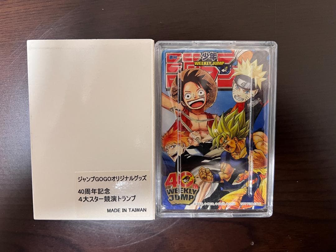 ジャンプ 懸賞 トランプ - メルカリ