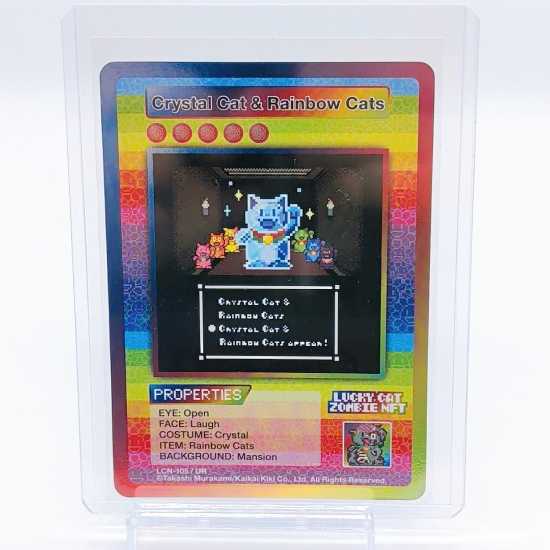 村上隆 Zombie Crystal Cat&Rainbow Cats UR - メルカリ