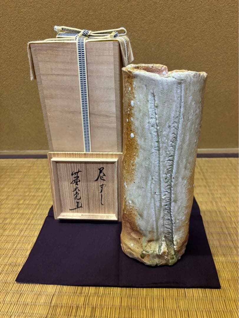 立花大亀　自作　信楽花入　巻ずし　寺垣外窯　杉本貞光　信楽焼 寺垣外窯 杉本貞光 信楽 蹲花入 立花大亀 | 茶道具 小西康のぶろぐ