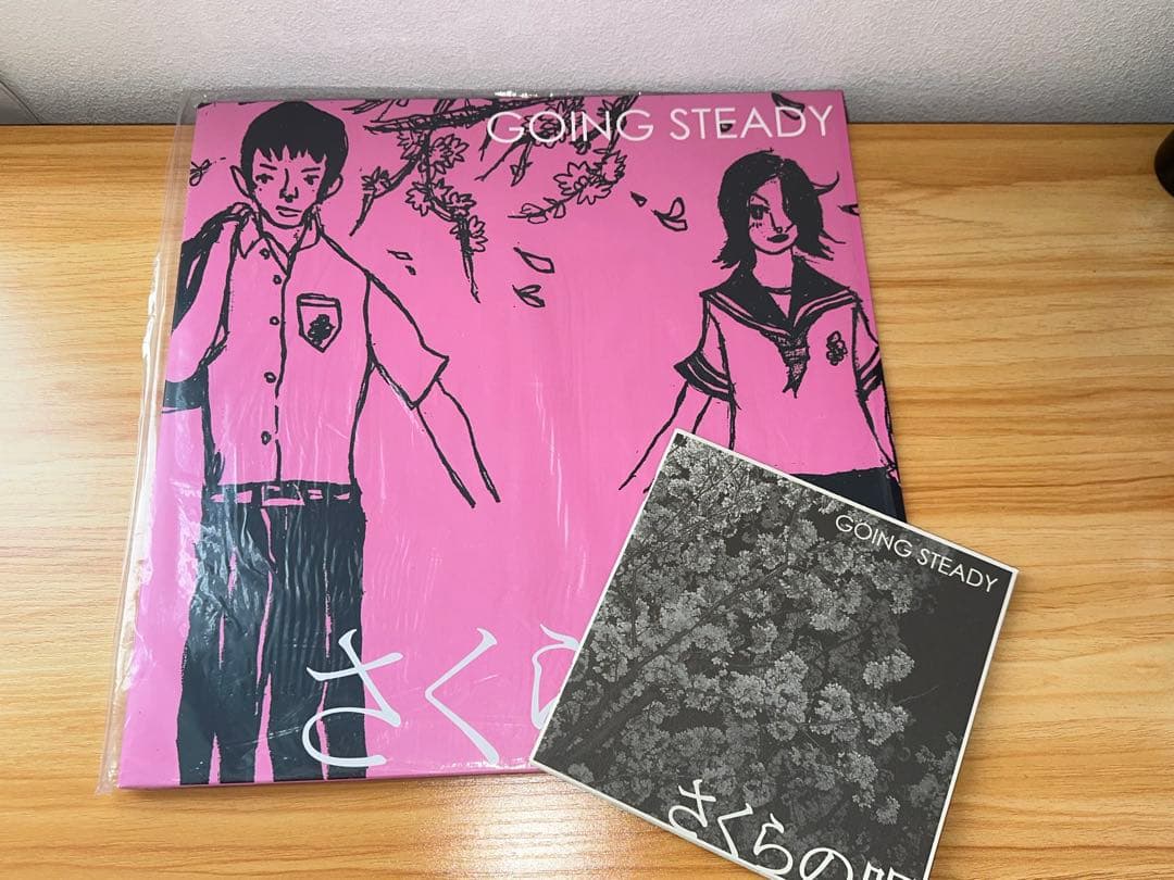 レア】GOING STEADY さくらの唄 2枚組レコード 峯田和伸 - メルカリ