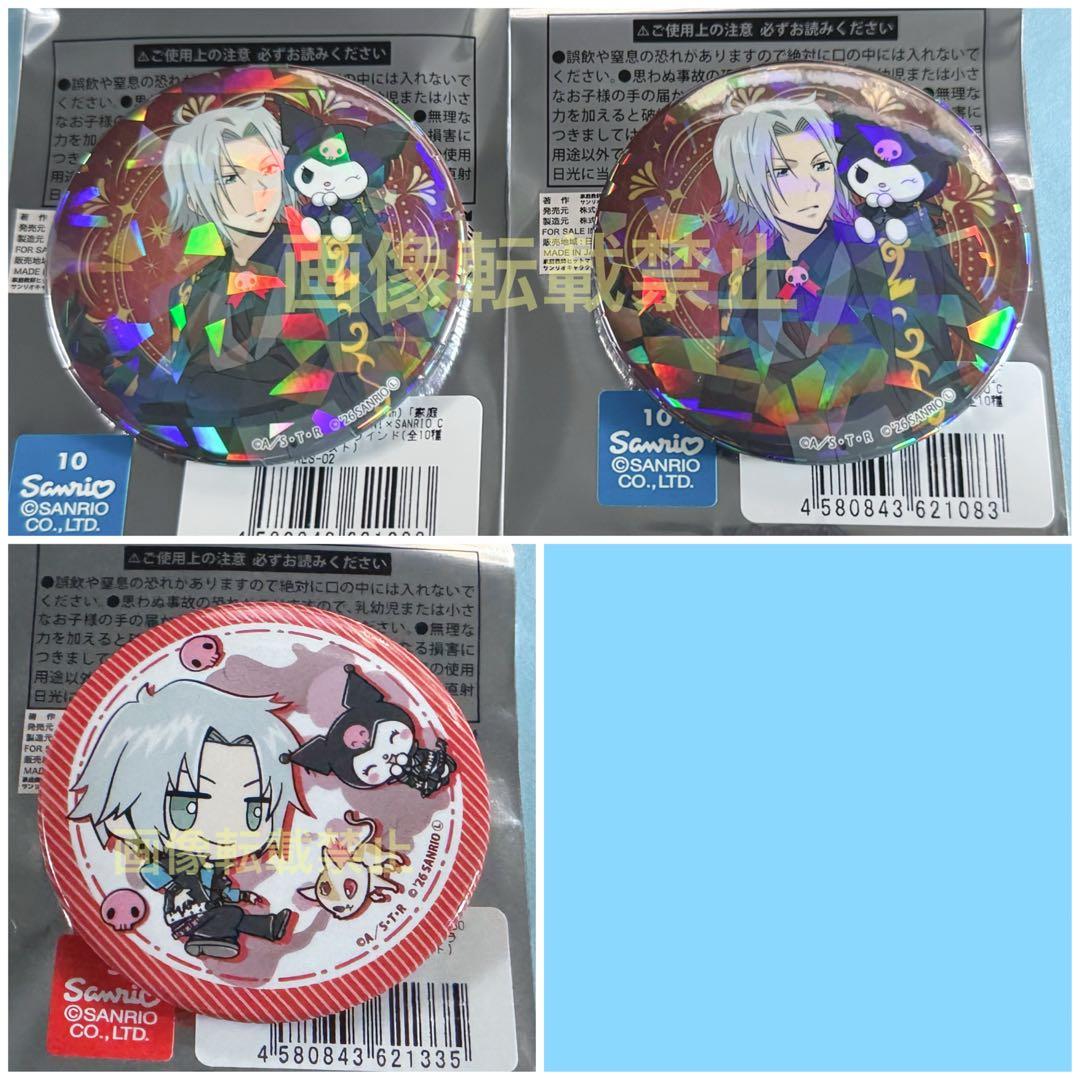 家庭教師ヒットマンREBORN! 缶バッジ 獄寺隼人 - メルカリ