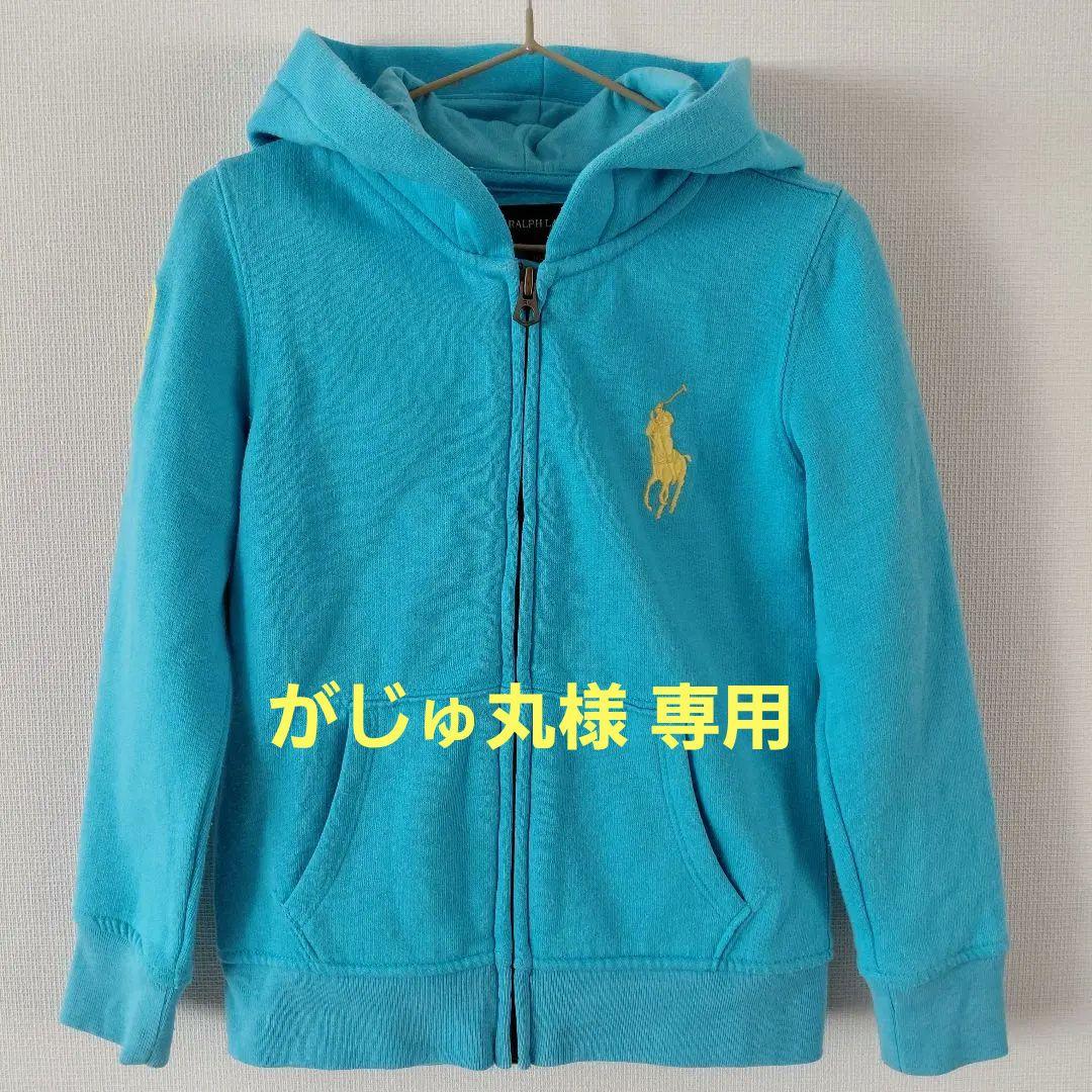 美品♪ラルフローレン キッズ フルジップパーカー 120 ブルー ビッグ