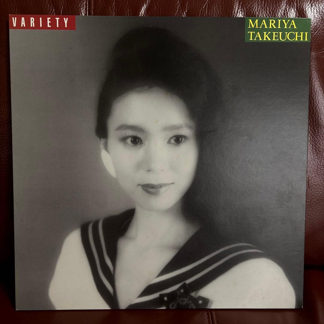 LP＞竹内まりや／VARIETY ヴァラエティ - メルカリ