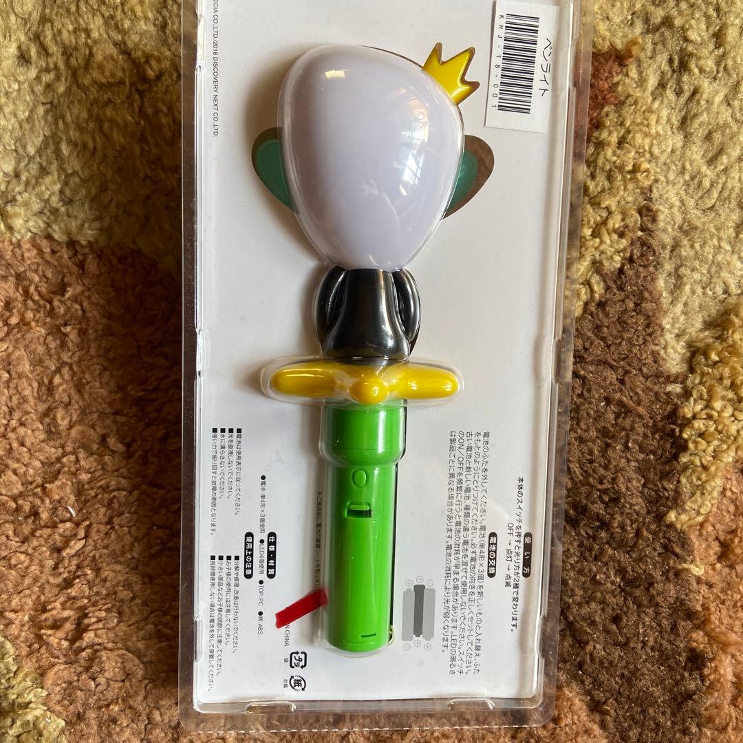 キムヒョンジュンペンライト - メルカリ