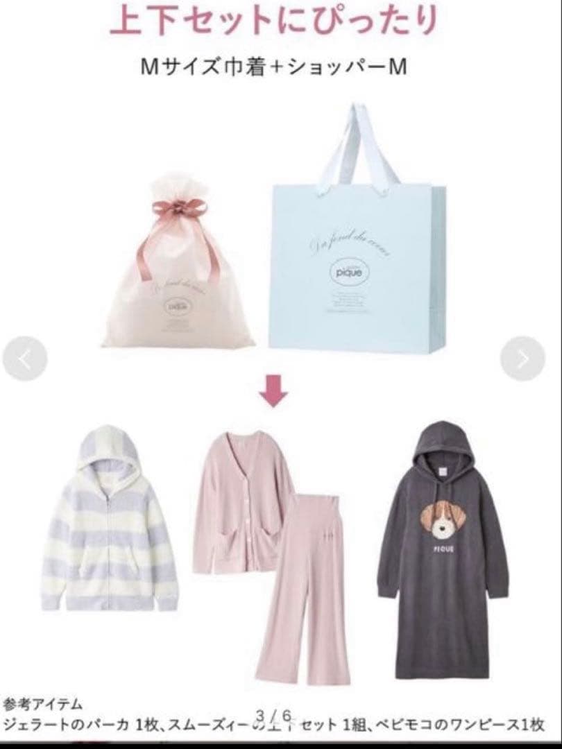 新品 ジェラートピケ パウダーノルディック DOGジャガードカウチン