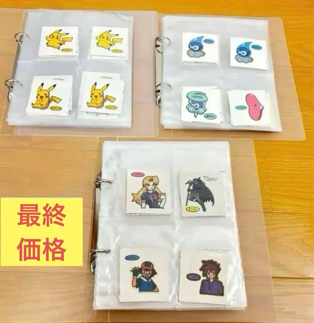 激レア】ポケモンパンシール デコキャラシール 初代含 シールまとめ