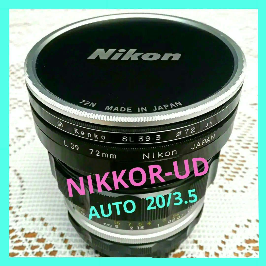 ✨希少✨Nikon NIKKOR-UD Auto 20mm F3.5 非Ai