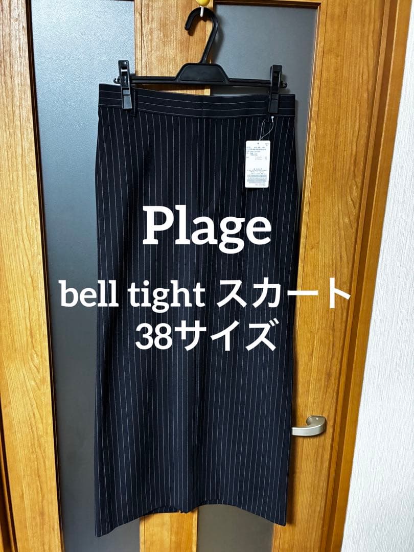 bell tight スカート Plage ネイビー ストライプ 38サイズ
