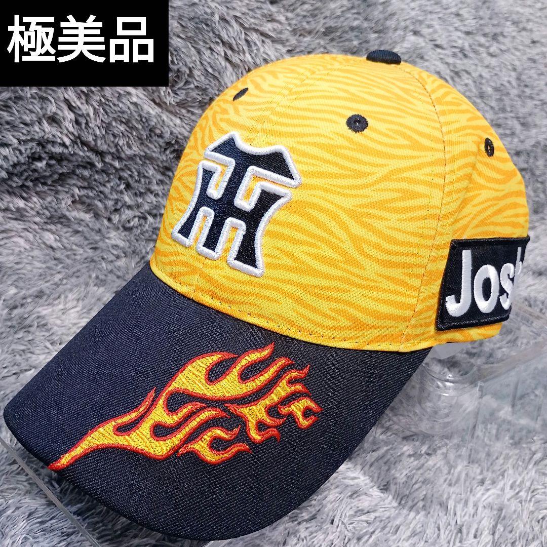 阪神タイガース 帽子 キャップ 2018年 ウル虎の夏 cap 炎 野球帽
