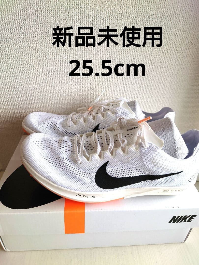 NIKEドラゴンフライ2(エレクトリック)25.5cm