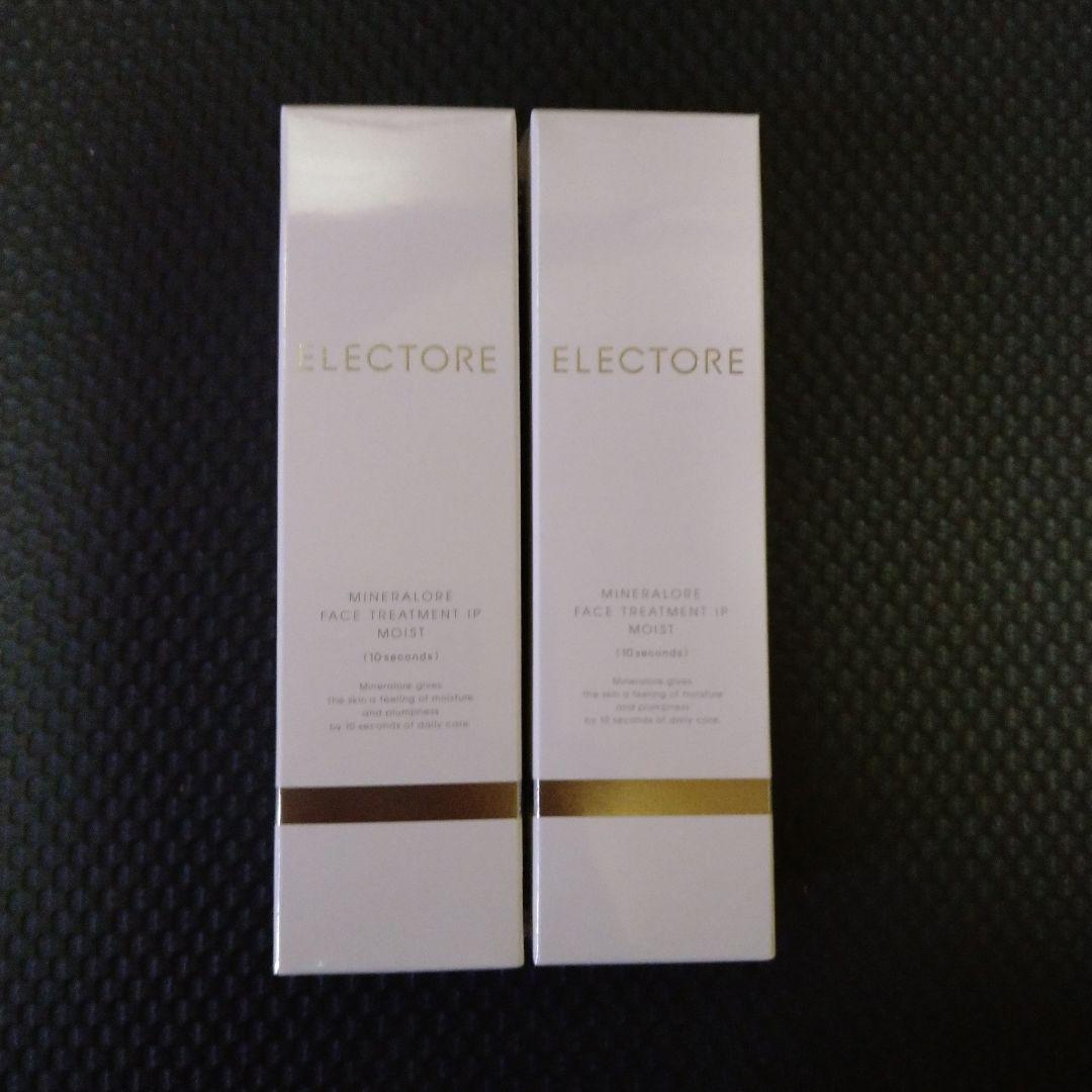 エレクトーレ ミネラルオーレ フェイストリートメント 200g×2個セット エレクトーレスキンケア ミネラルオーレ フェイストリートメントIP