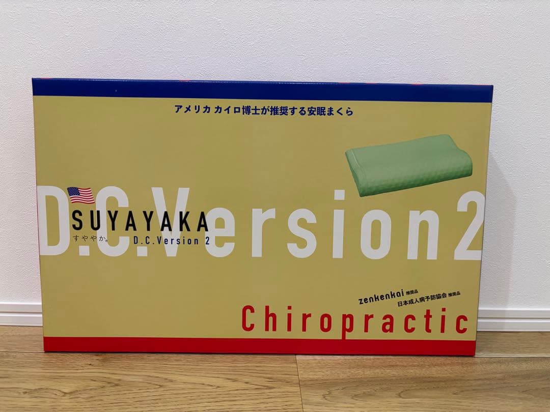 すややか枕　D.C Version 2 すややか D.C.Version2（高さ：低め） | momoi's STORE