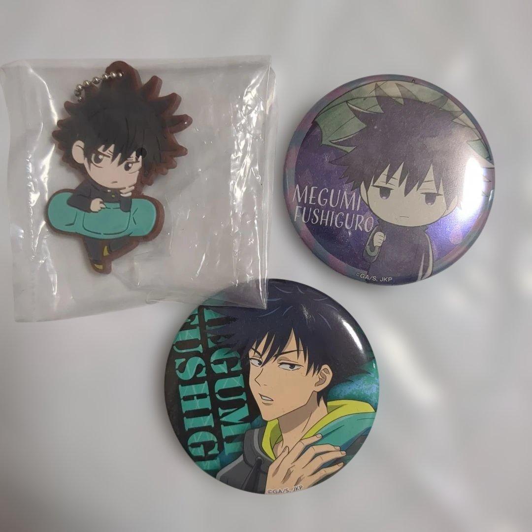 呪術廻戦 伏黒恵 まとめ売り 3点セット - メルカリ