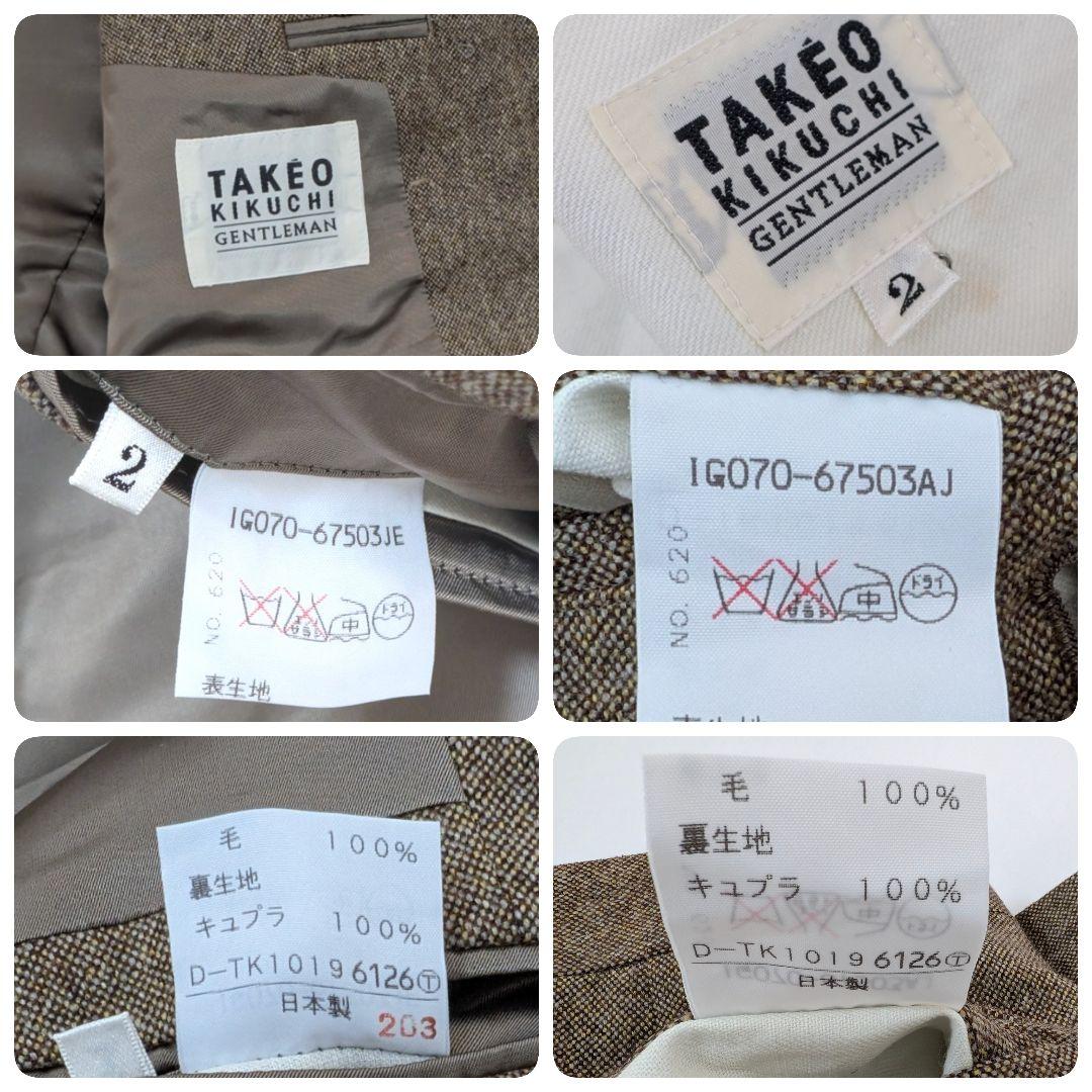 Vintage 80s タケオキクチ ツイード 成人式 セットアップ スーツ