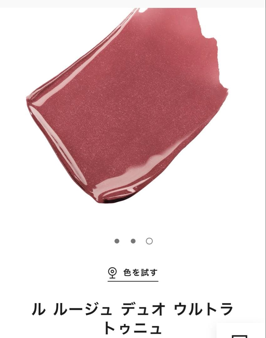 もち子さま専用